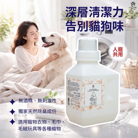 260228毛天使織物