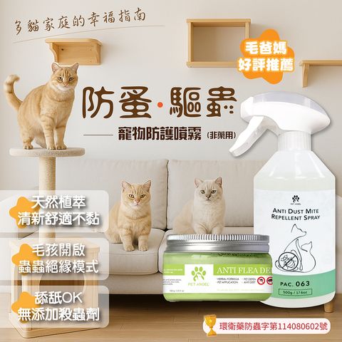 富盛豐毛天使63主圖-2