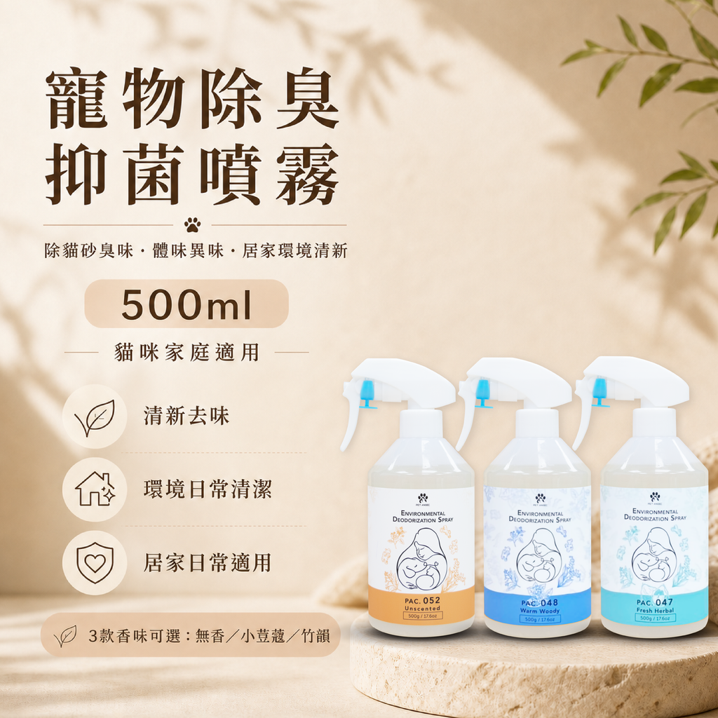 毛天使首圖-26