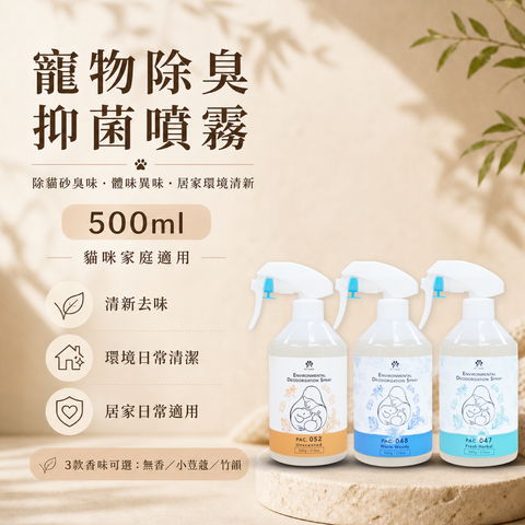 毛天使首圖-26