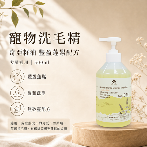 毛天使首圖-09