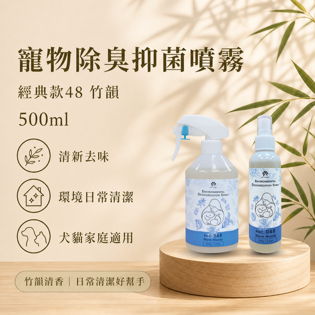 毛天使首圖-18