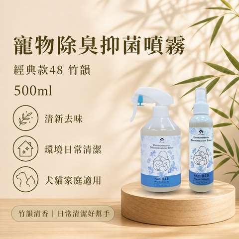 毛天使首圖-18