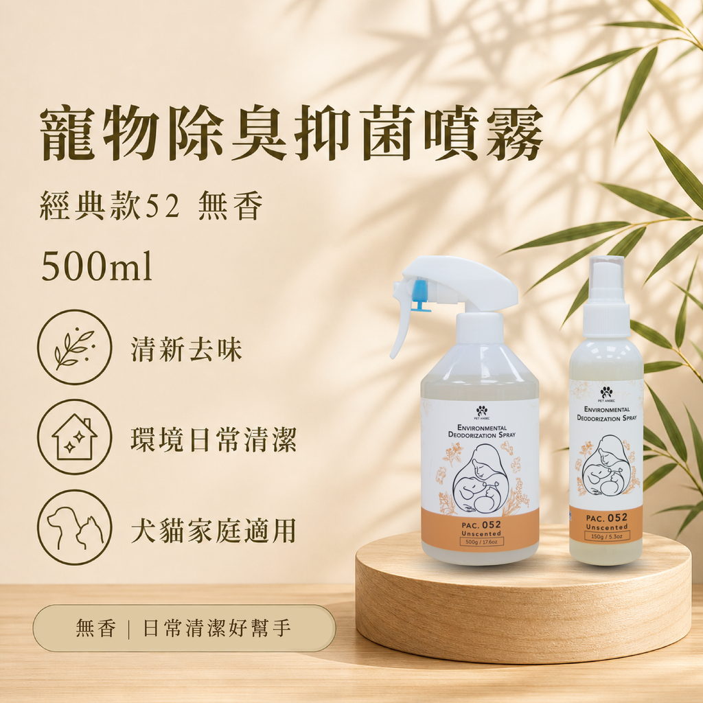 毛天使首圖-19