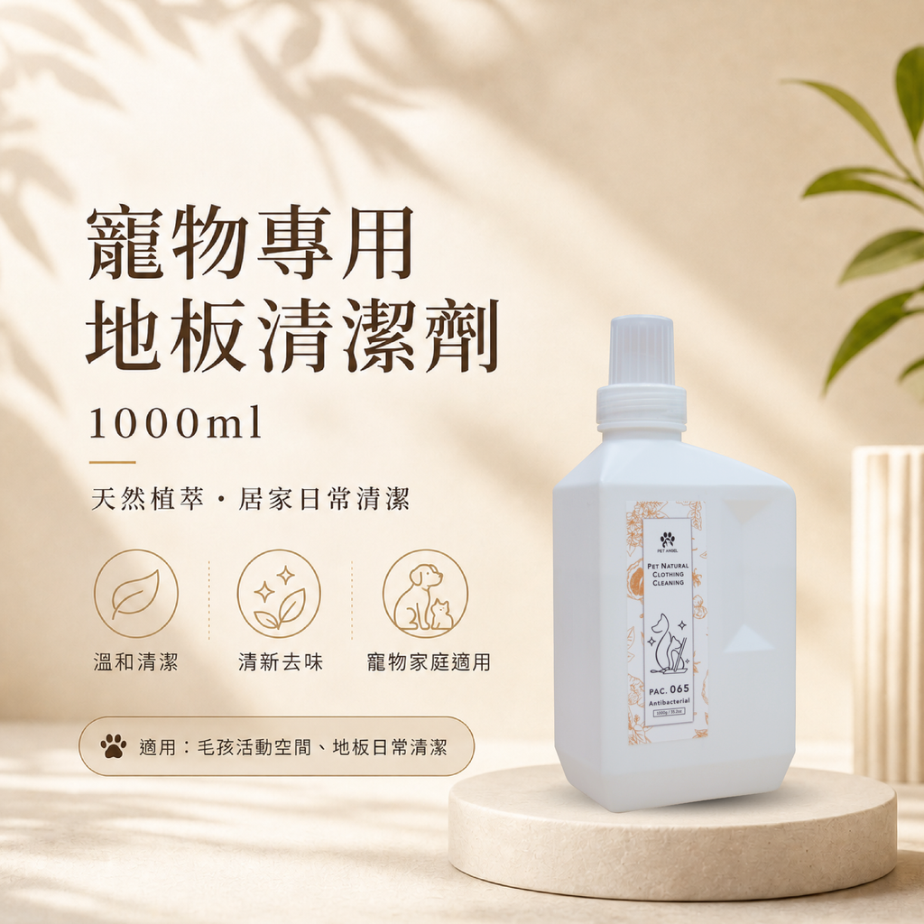 毛天使首圖-24