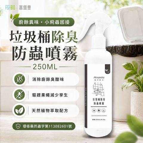垃圾桶