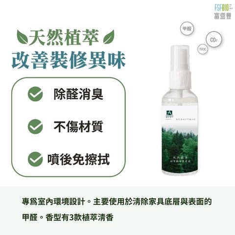 tw-11134207-7ra0g-mcso08h4s9xccd