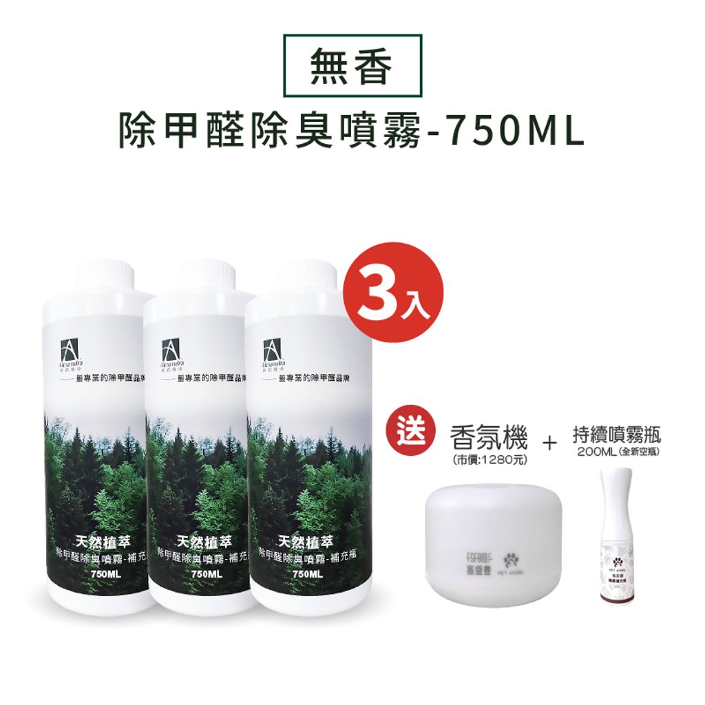 tw-11134207-7rase-m0y1vm159yl297