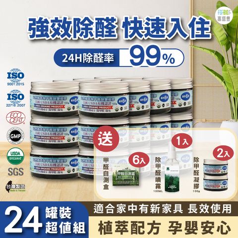 tw-11134207-7ra0p-mbc645if8392f6