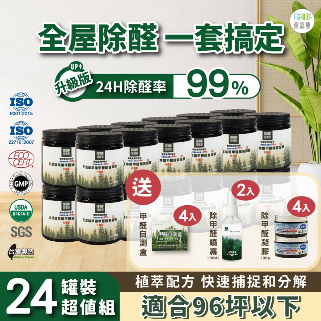 tw-11134207-7ra0s-mbc5hdf3bwqea8