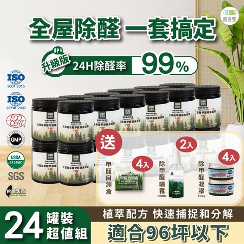 tw-11134207-7ra0s-mbc5hdf3bwqea8