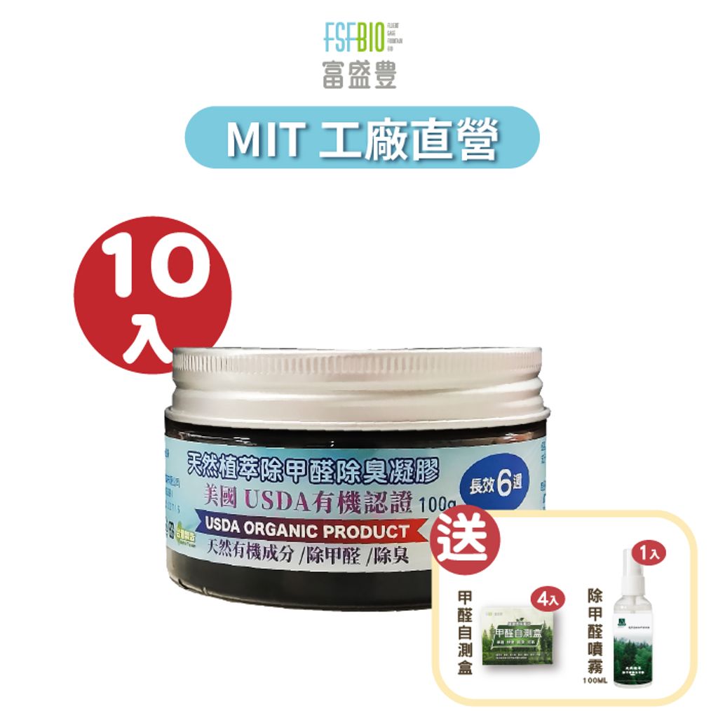 tw-11134207-7ra0t-mcq3j8rpkp4v01