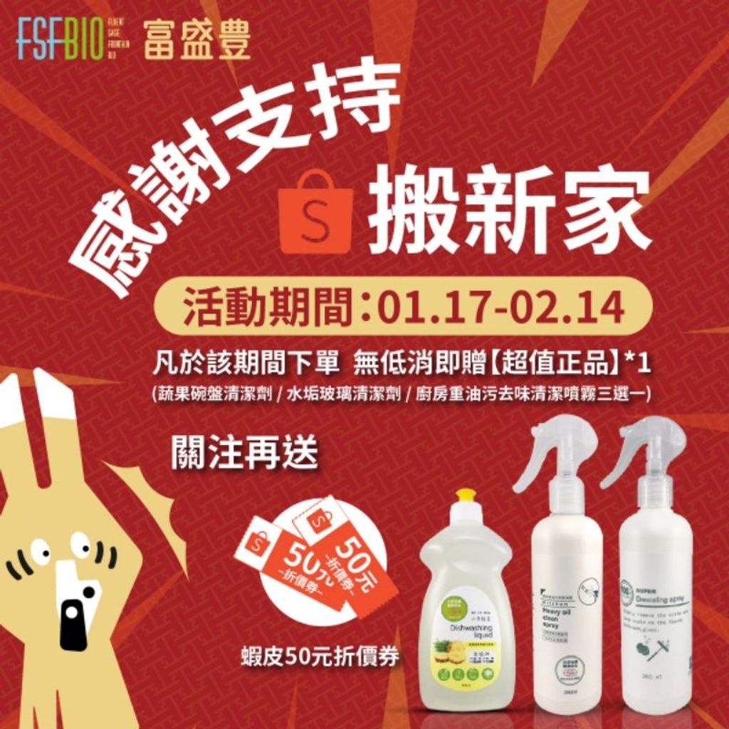 sg-11134201-23010-s5vspo5o0emvb3