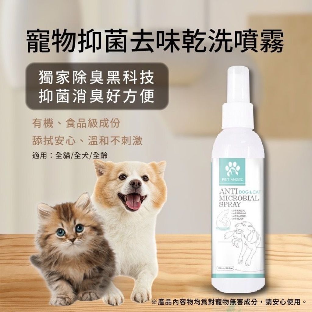 tw-11134207-23010-5pswjgi3semv45