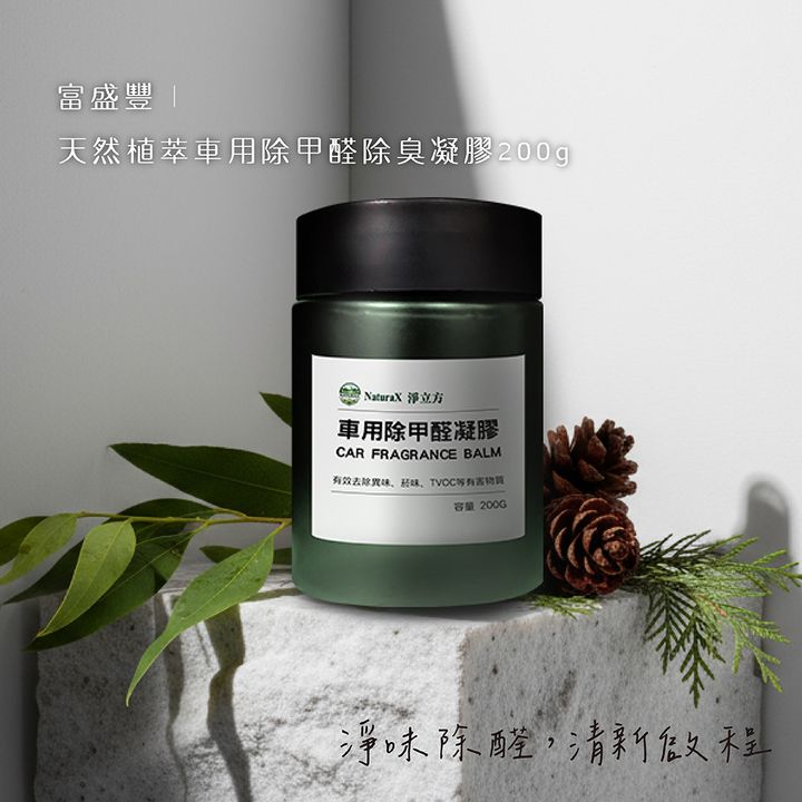 除甲醛系列-03