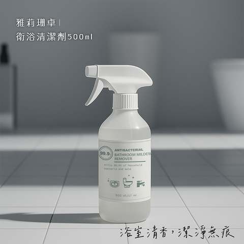 居家清潔系列-02