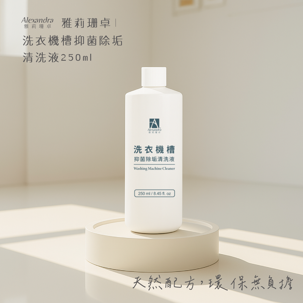 居家清潔系列_工作區域 1 複本 2