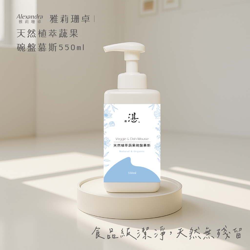 居家清潔系列-08