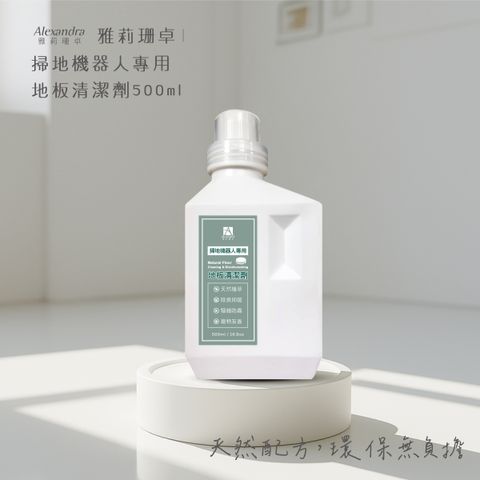 居家清潔系列_工作區域 1 複本 3