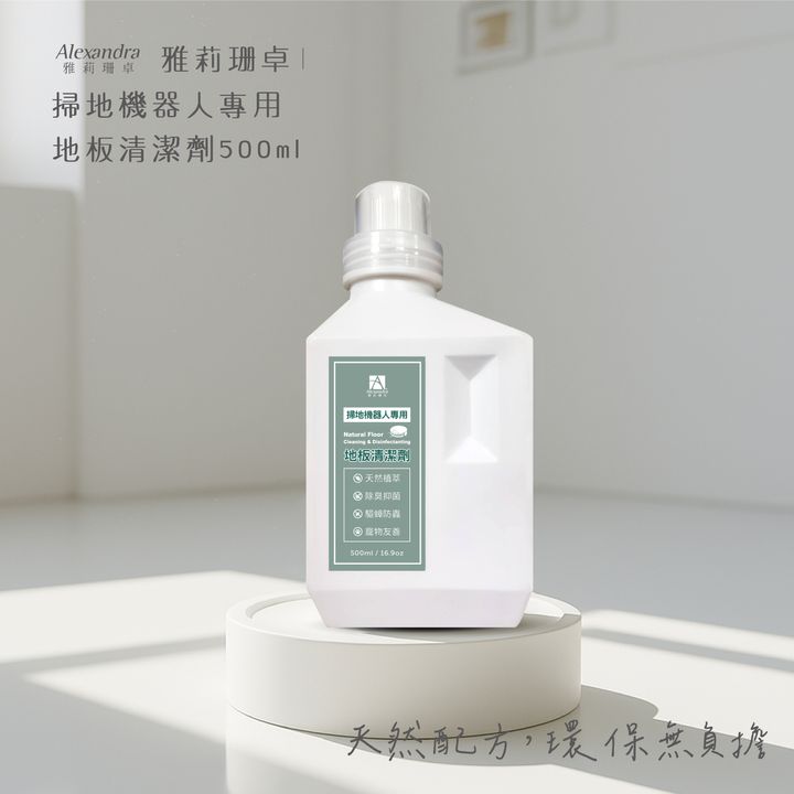 居家清潔系列_工作區域 1 複本 3