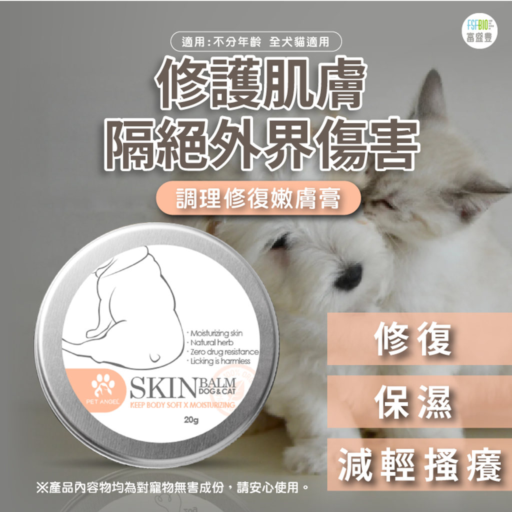 恩老闆-毛天使產品主圖-02