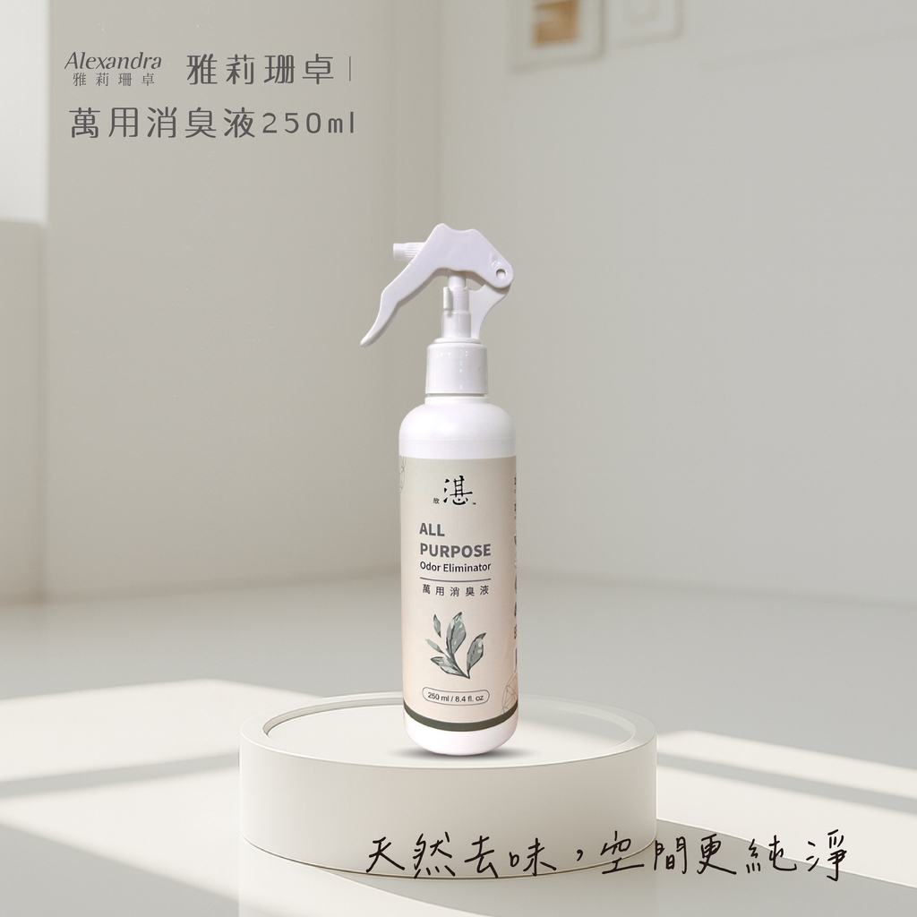 居家清潔系列-12