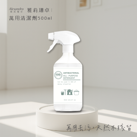 居家清潔系列-11