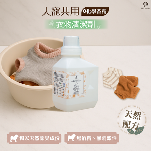 0712毛天使織物_工作區域 1