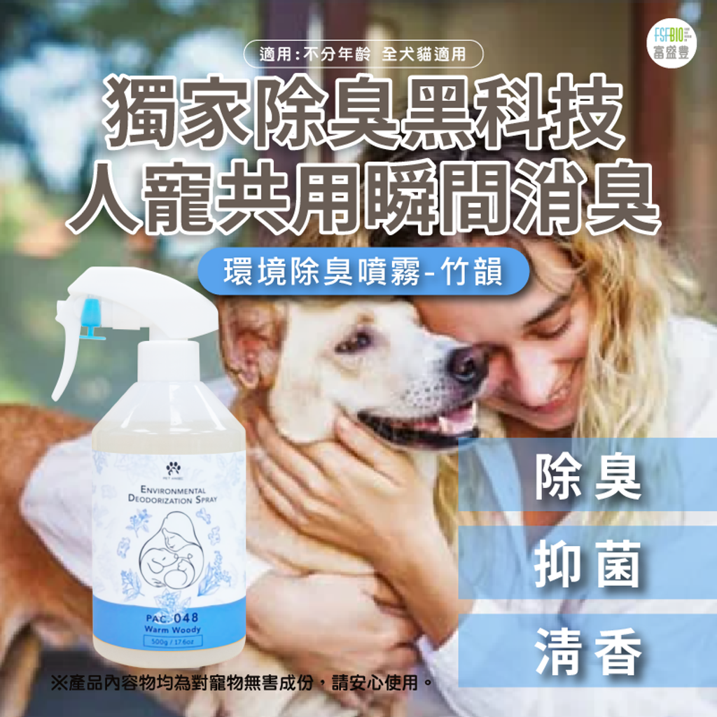 恩老闆-毛天使產品主圖-08