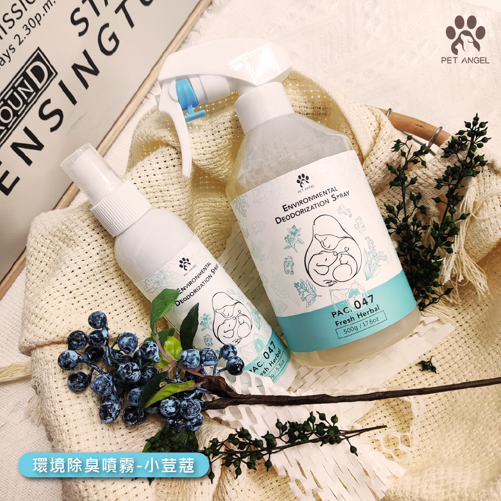 環境除臭-小荳蔻-LINE圖_工作區域 1