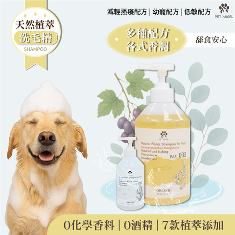 0621洗毛精_工作區域 1