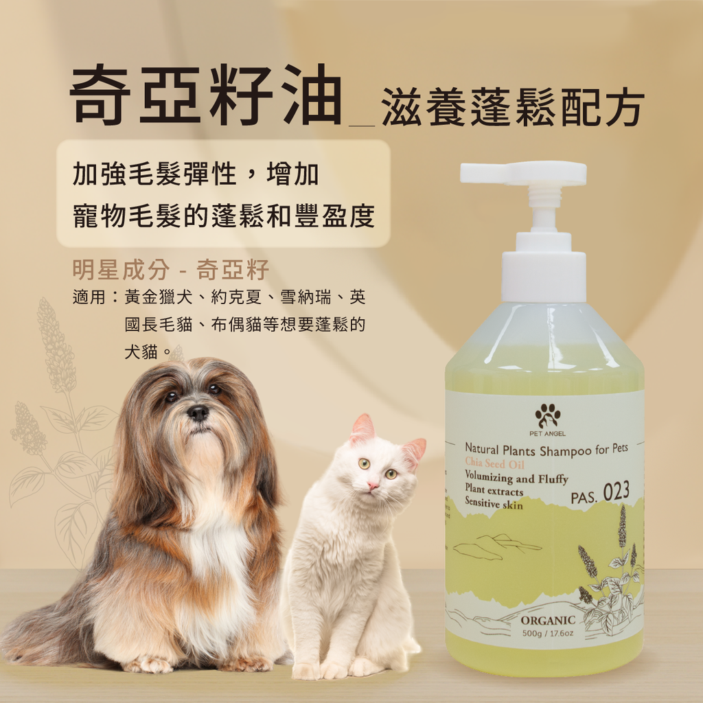 12款瓶標首圖_工作區域 1 複本 6