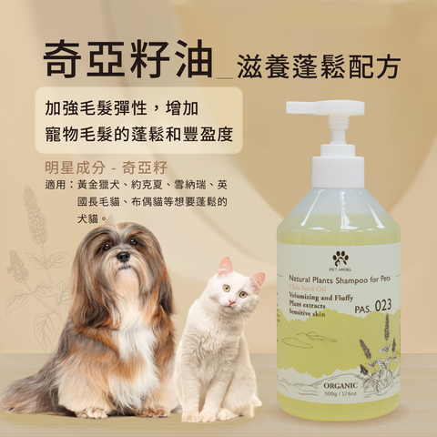 12款瓶標首圖_工作區域 1 複本 6