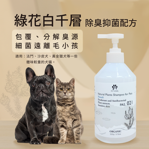 12款瓶標首圖_工作區域 1 複本 5