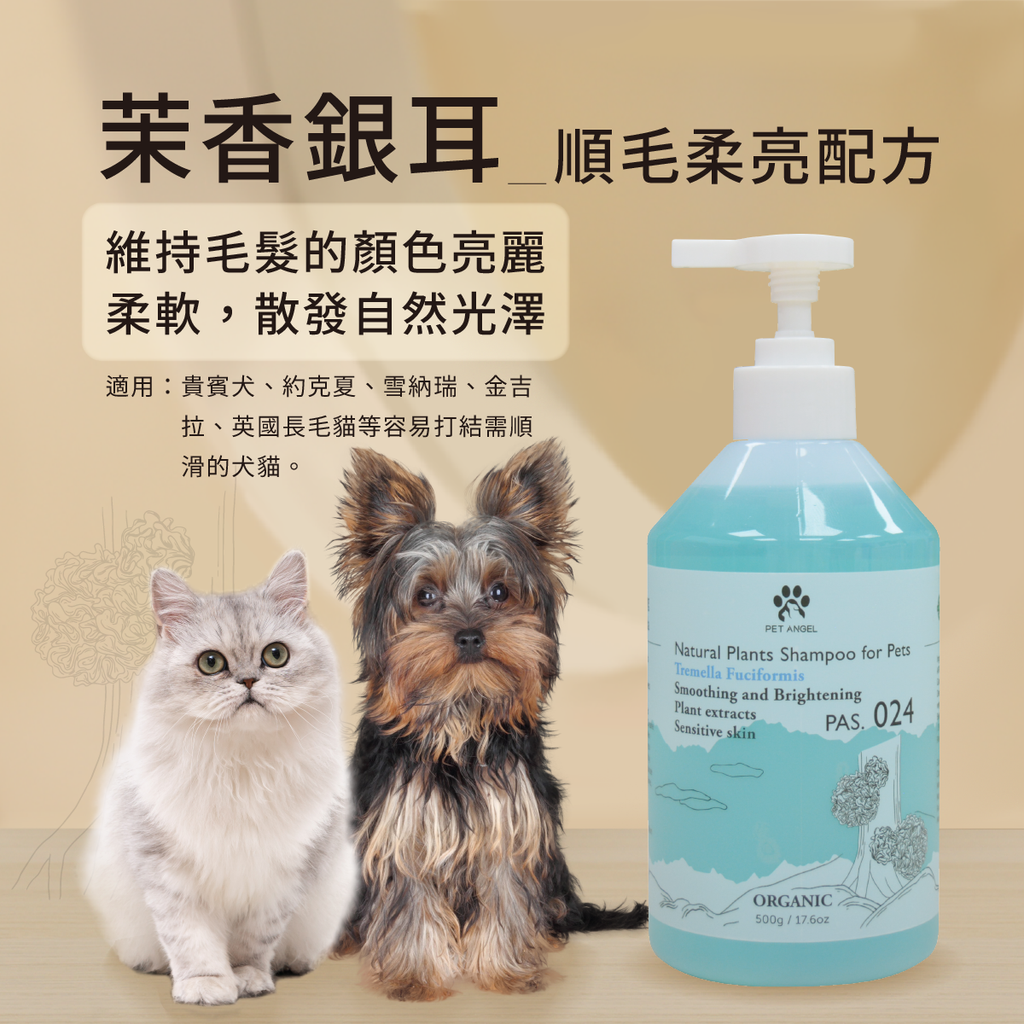 12款瓶標首圖_工作區域 1 複本 7