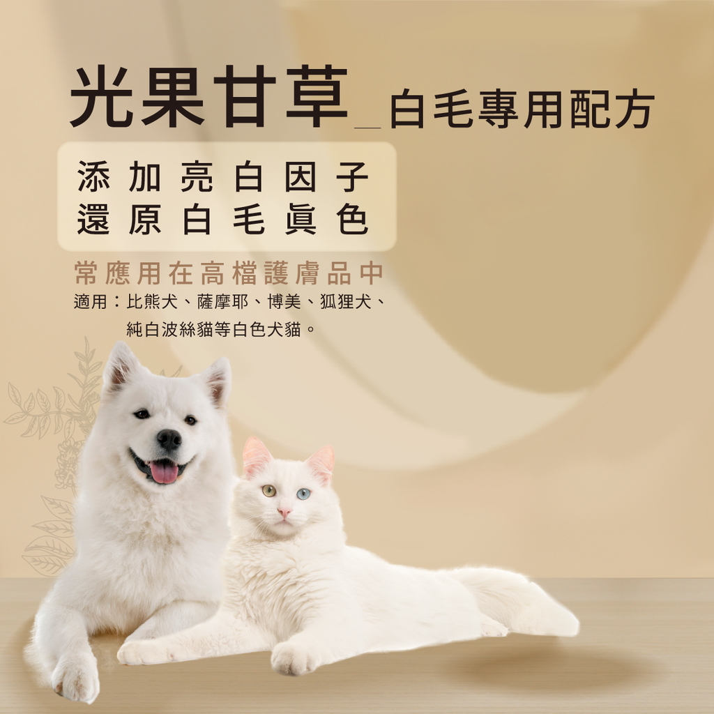 12款瓶標首圖_工作區域 1 複本 2