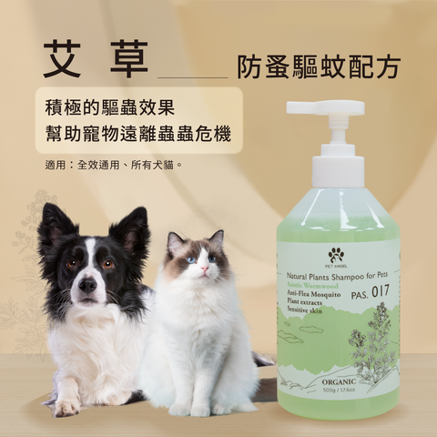 12款瓶標首圖_工作區域 1 複本 4