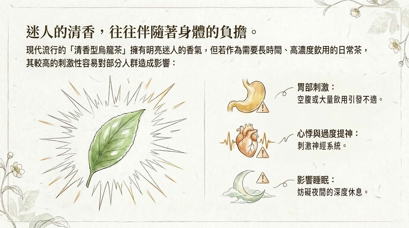 Zeng_Oolong_Botanical_Journal_頁面_03