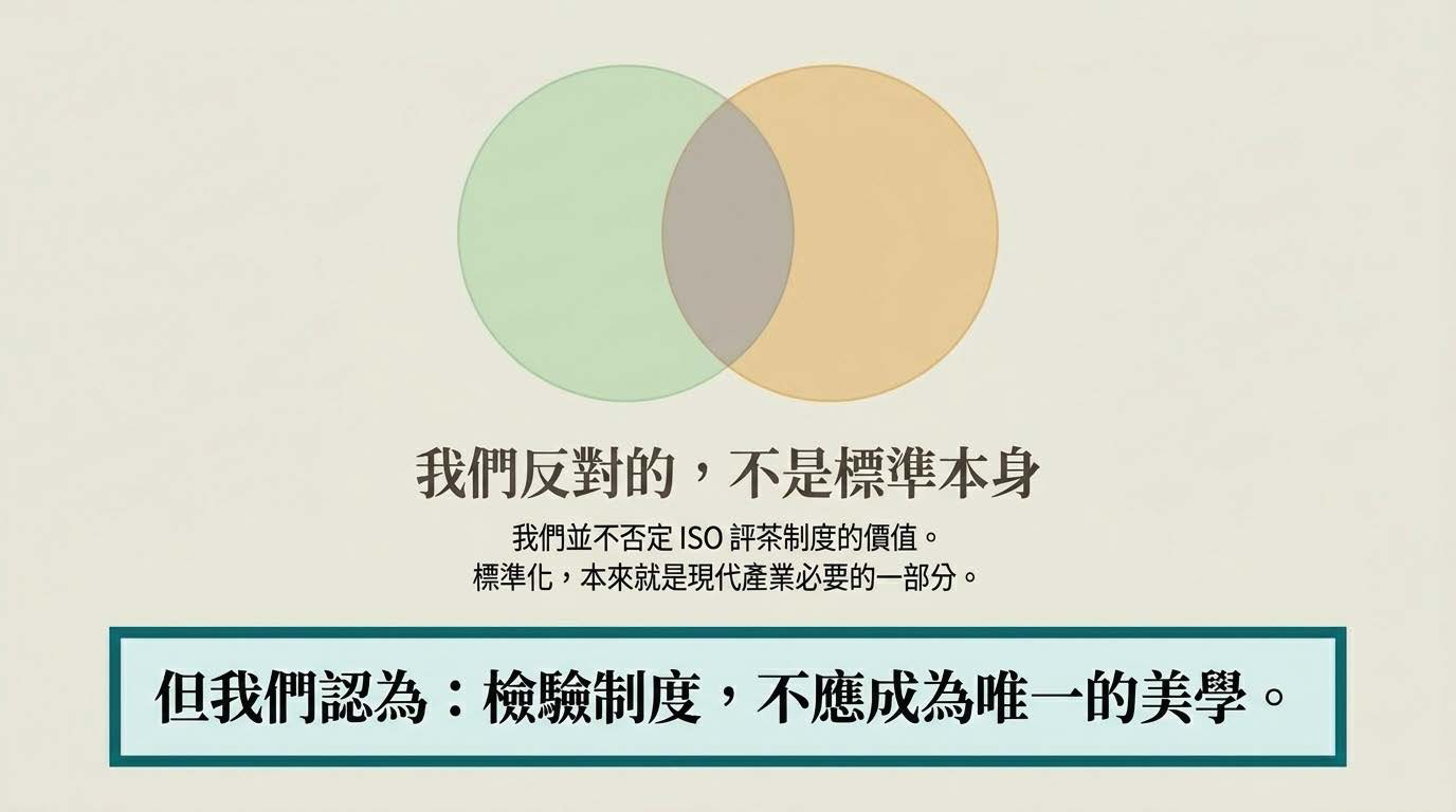 The_Reasonable_Tea_Manifesto_頁面_05