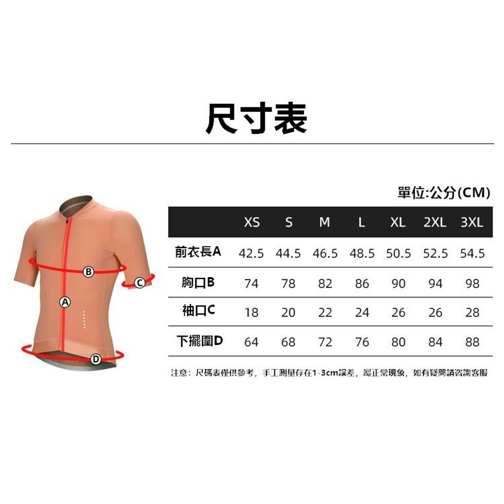 tw-11134207-7r98p-lvkobctsy5x51b