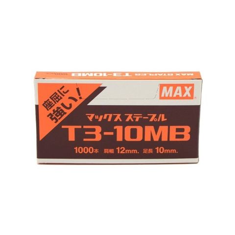 MAX T3-10MB 600x600.jpeg