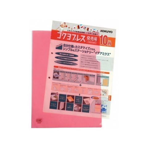 9001_1 - A4 PP DOCUMENT HOLDER 600x600.jpeg