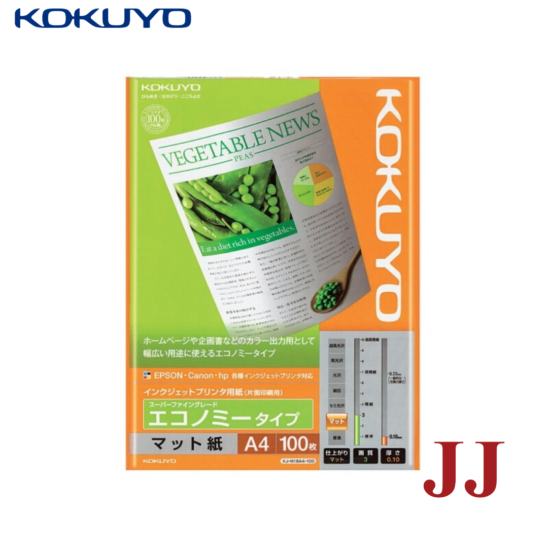 Kokuyo PPC Paper Label Shared Type A4 100 Sheets KB-A190N (japan Import