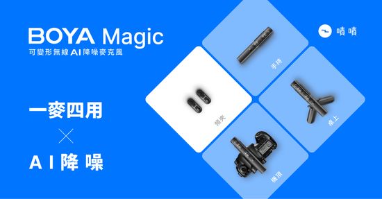  | Master Style