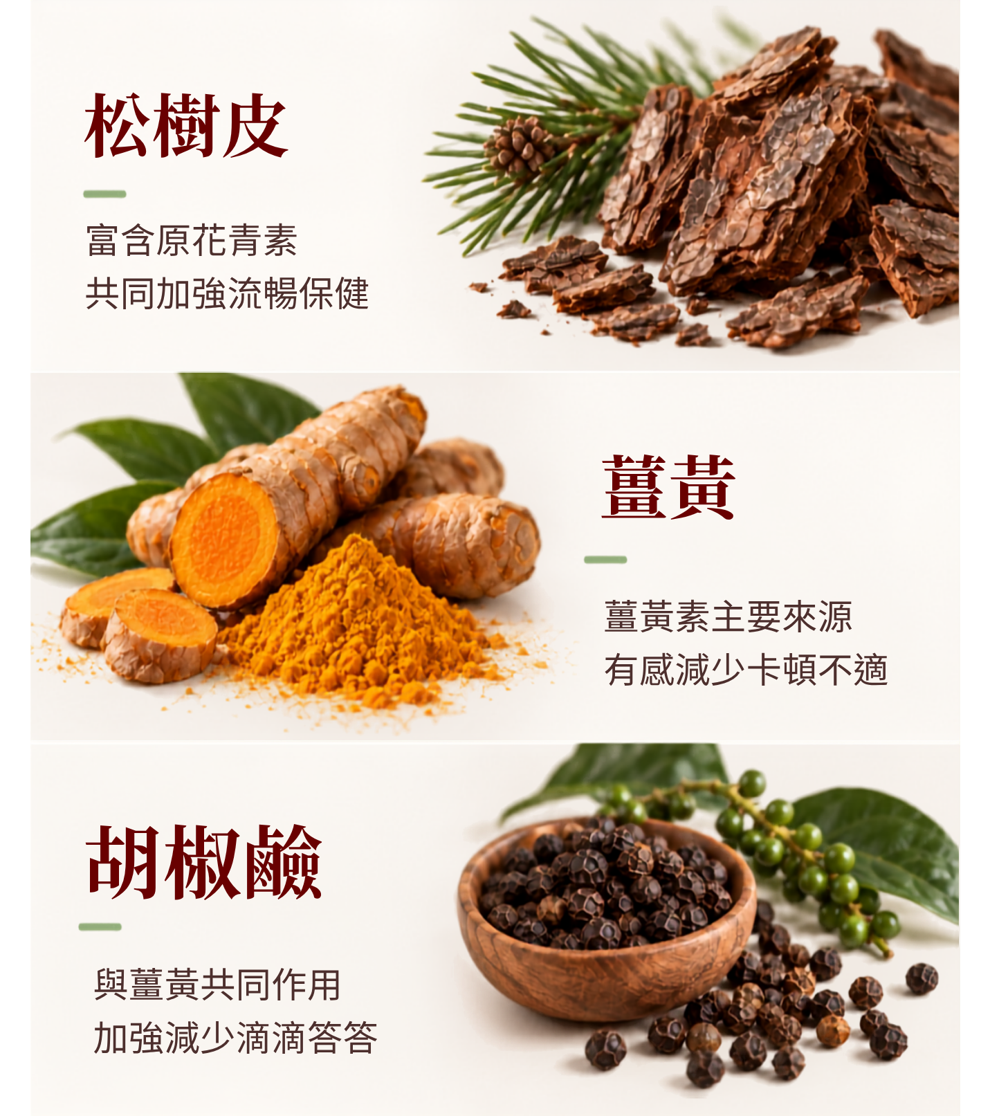 順暢8