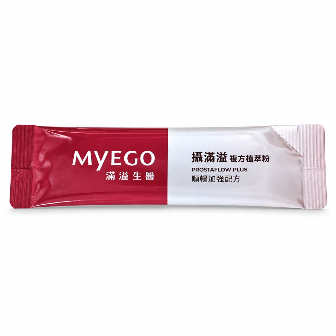 攝滿溢順暢加強隨身粉包