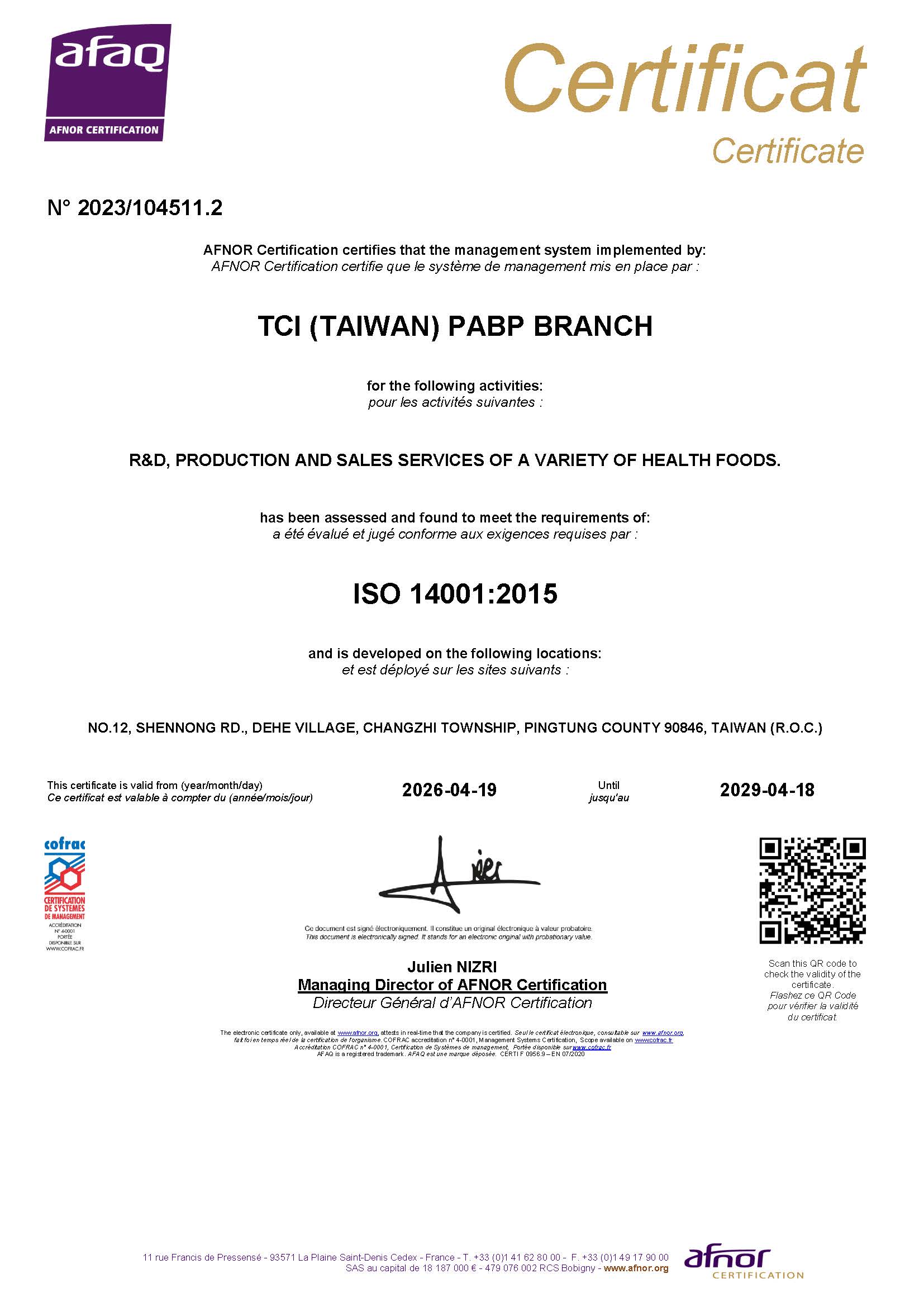 ISO 14001:2015製造廠證書