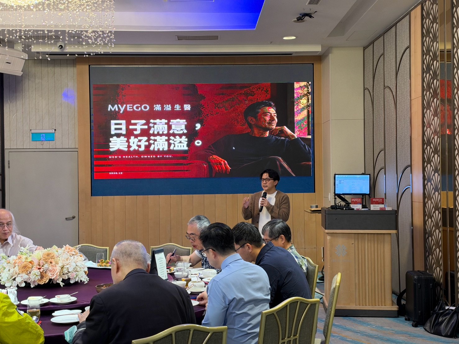 滿溢生醫團隊於大高雄 EGG 聚會介紹品牌理念