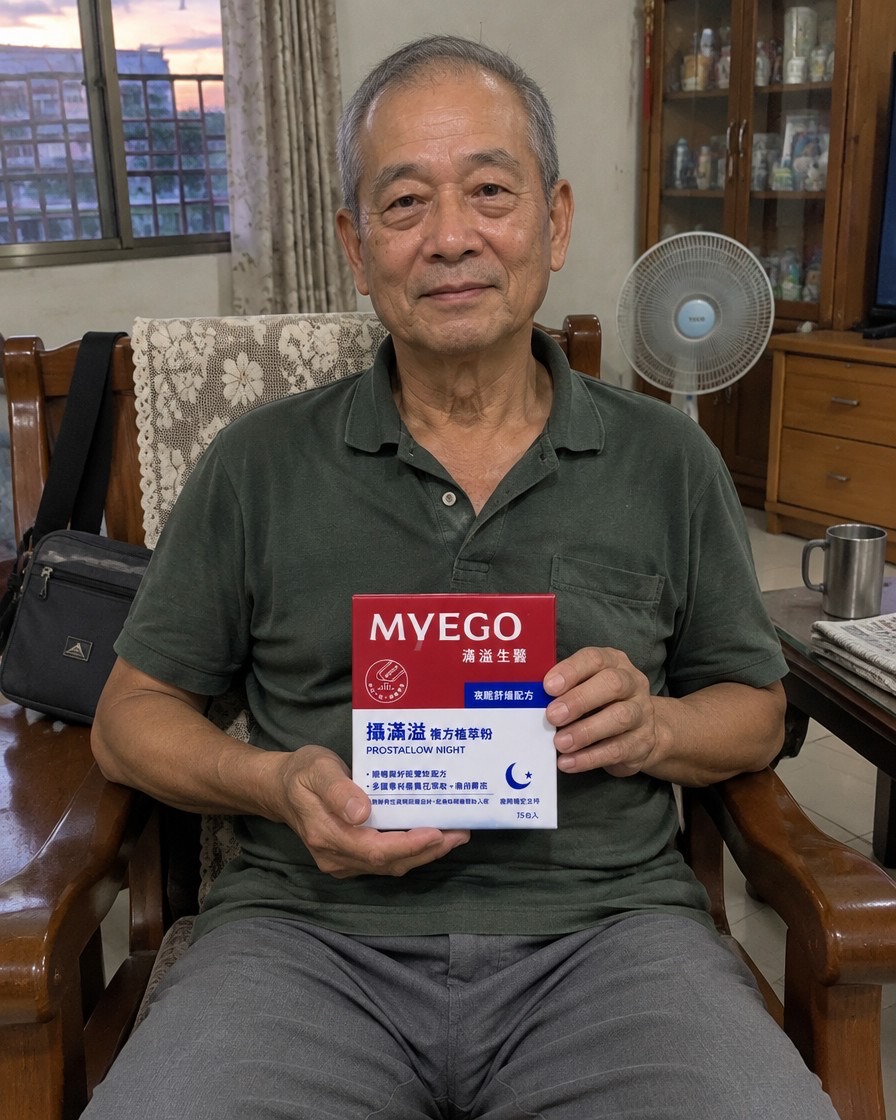 台南71歲陳先生手持攝滿溢夜眠舒緩產品