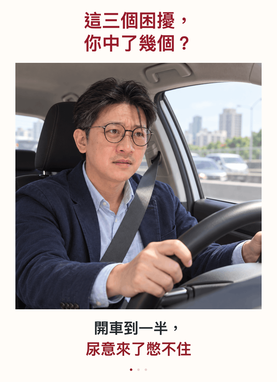 04_滿世方三大困擾_夜眠黑體